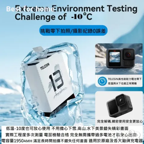 Go Pro HERO 13 Комплект батерии и зарядно TELESIN , снимка 14 - Камери - 50105088