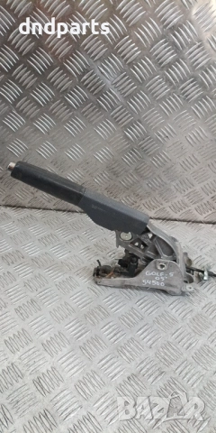 Лост ръчна спирачка VW Golf 5 1.4i 2005г.	