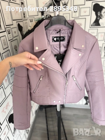 Нов модел кожено яке - 6 цвята