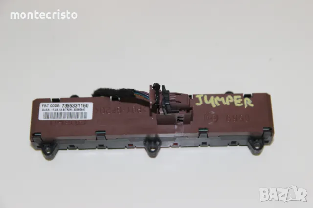 Бутон аварийни светлини Citroen Jumper (2014-2020г.) панел аварийни светлини 7355331160 авариен, снимка 2 - Части - 48511291