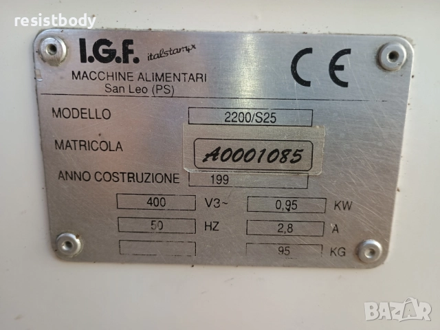 Спирална тестомесачка 33литра IGF 2200 S25 , снимка 5 - Обзавеждане на кухня - 51516657