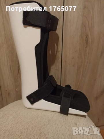 Ортеза за имобилизация на долен крайник