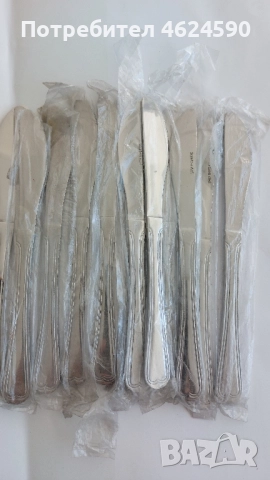 Нож за сервиране, снимка 5 - Прибори за хранене, готвене и сервиране - 52116130