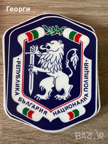 Изображения стикери, снимка 2 - Колекции - 40741155