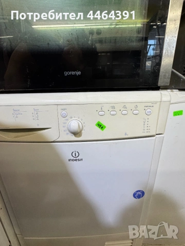 Сушилния indesit , снимка 4 - Сушилни - 53848228