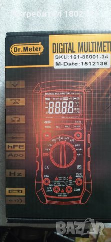 Мултимер Dr.Meter MS88, снимка 3 - Друга електроника - 38938870
