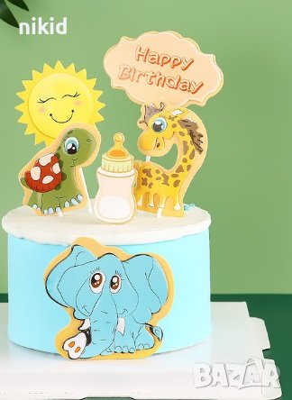 Happy Birthday Слънце животни Слон Жираф Костенурка картонени топери украса декор торта рожден ден, снимка 1 - Други - 30149858