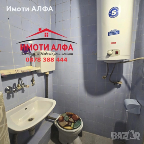 Евтина Гарсониера с възможност за преустройство в Двустаен, Димитровград, снимка 5 - Апартаменти - 53018235