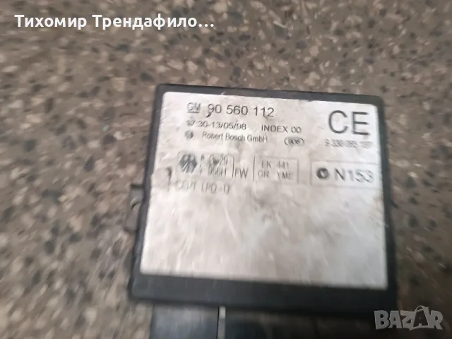 централно заключване модул Opel Astra G 90560112 , 90 560 112, снимка 2 - Части - 49384861