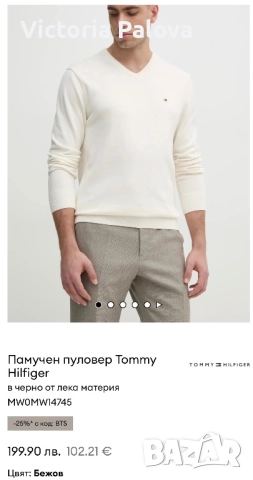 Памучен пуловер TOMMY HILFIGER , снимка 15 - Пуловери - 51572932
