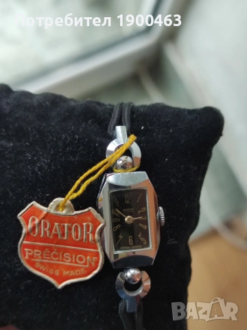 Orator.Швейцарски .Винтидж .Нов., снимка 7 - Антикварни и старинни предмети - 53735798