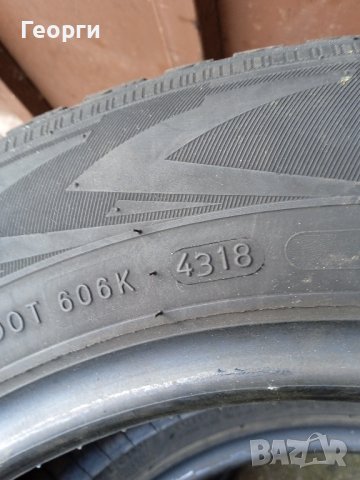 Гуми 185/65/15 4бр. за 40лв., снимка 12 - Гуми и джанти - 36955118