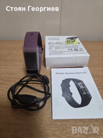 Чисто нова фитнес смарт  гривна