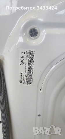 пералня Blauknecht, снимка 3 - Перални - 53301012