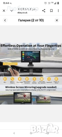 ATOTO P8 Преносима автомобилна GPS стерео система с 7 QLED дисплея P807SD 2бр, снимка 7 - Навигация за кола - 50671367