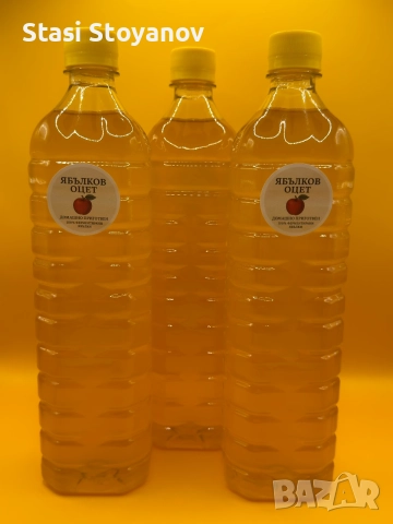 Ябълков оцет натурален , снимка 3 - Домашни продукти - 55843225