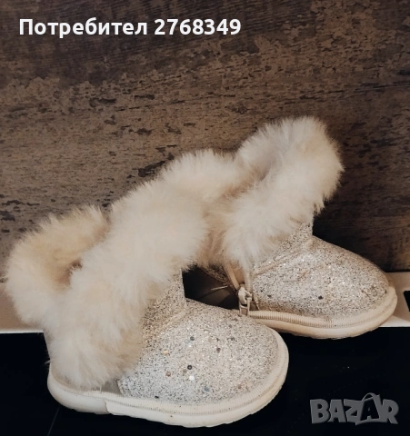 Детски обувки зимни