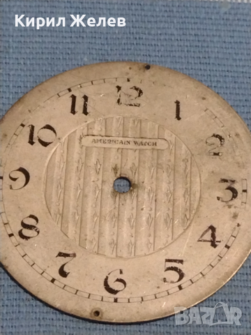 Циферблат за джобен часовник AMERICAIN WATCH стар рядък за КОЛЕКЦИЯ ЧАСТИ 43038, снимка 2 - Антикварни и старинни предмети - 44725103
