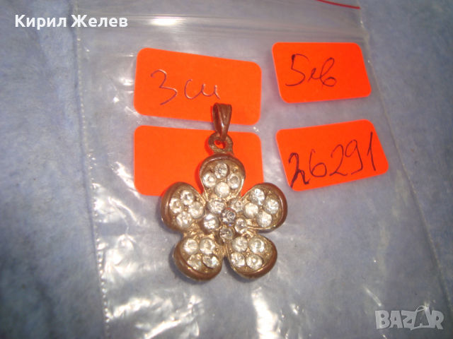 СТАРО МЕДНО ЦВЕТЕ с ИНКРУСТИРАНИ ФАСЕТ - КРИСТАЛИ ФЛОРАЛЕН АРТ МЕДАЛЬОН 26291, снимка 4 - Антикварни и старинни предмети - 36224328