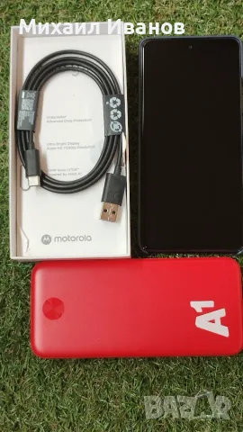 Нова  Моторола G86 , снимка 3 - Motorola - 55809186