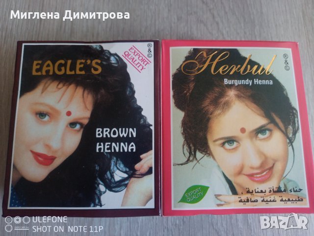 Индийска къна за коса цвят Burgundy и Brown на пакетчета 3 гр., снимка 1 - Продукти за коса - 41319000