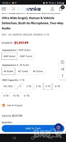 Комплект 4K Annke NVR 4TB + 8 камери I91BL, снимка 2 - Комплекти за видеонаблюдение - 50786499