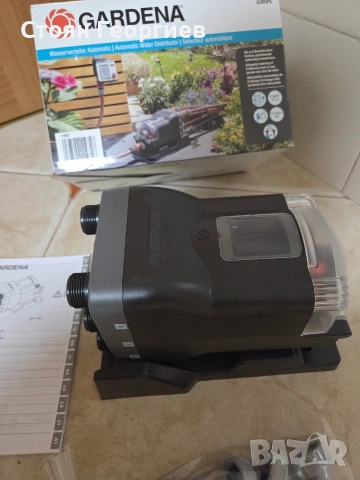 Чисто нов Автоматичен воден разпределител GARDENA 1197-29 , снимка 3 - Други инструменти - 53386985