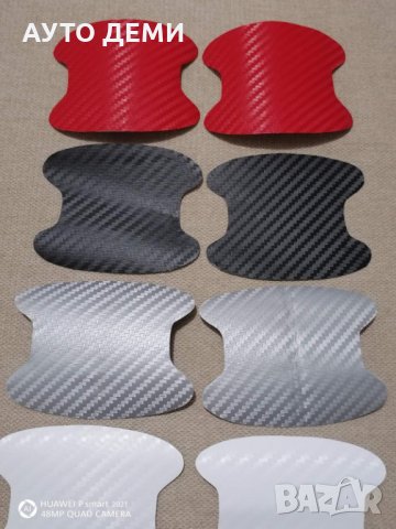 **ТОП** Качествен карбон стикер лепенка за врата на кола автомобил джип ван пикап камион, снимка 2 - Аксесоари и консумативи - 34399214