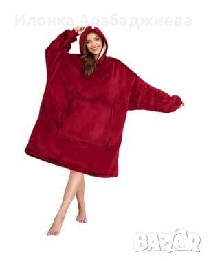 🧣 Дебело зимно одеяло с ръкави и качулка TOP QUALITY HOME SWEET