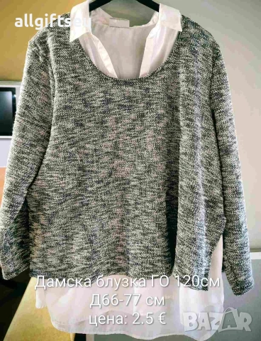 Дамски жилетки втора употреба , снимка 6 - Якета - 53285745