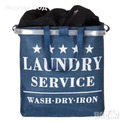 Кош за пране, Син, 40x27x38см, 40 л