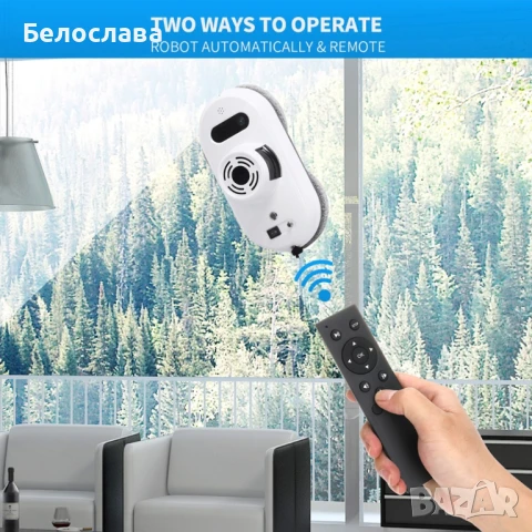 Робот за почистване на прозорци с дистанционно управление, снимка 1