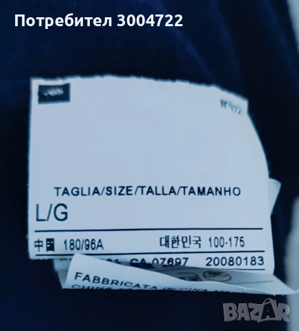 Син пуловер в V образно деколте, снимка 3 - Пуловери - 53644196