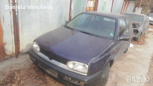 Голф 3 на части 