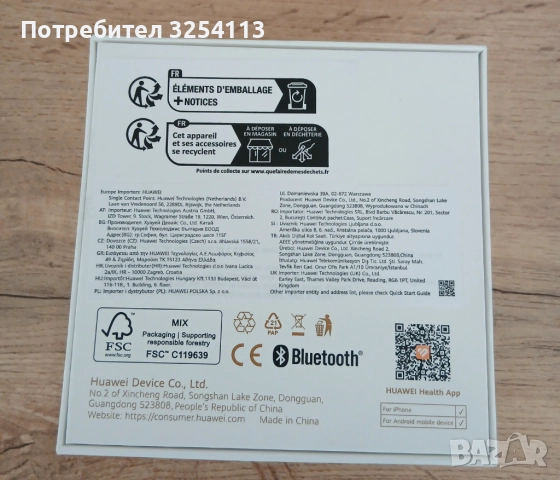 Huawei watch GT 5, снимка 11 - Смарт часовници - 52845807