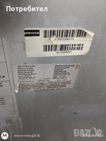 Професионална комбинирана готварска печка, снимка 7 - Печки, фурни - 52453117