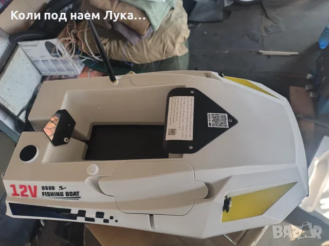 Лодка за захранка с гпс и автопилот 500м обхват , снимка 4 - Екипировка - 56058981