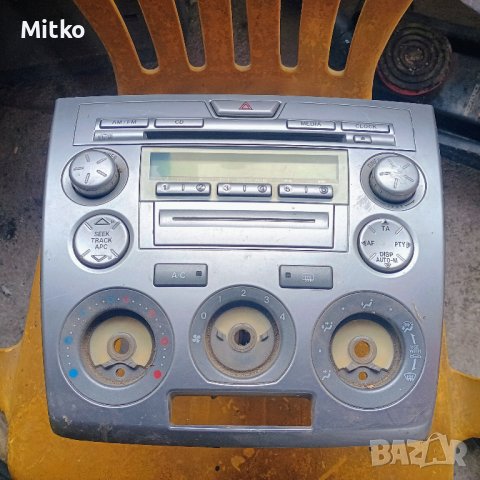 Компакт Диск - CD За Мазда 2 2004г / Mazda 2 2004y