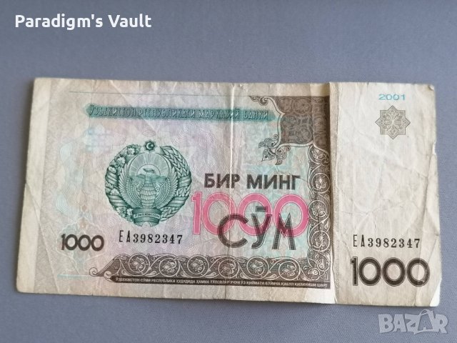 Банкнота - Узбекистан - 1000 сум | 2001г., снимка 1 - Нумизматика и бонистика - 42670714