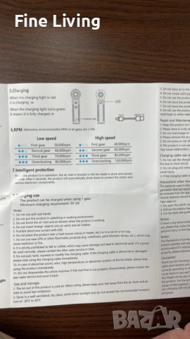 ЧЕРЕН ПЕТЪК  Въздушен вентилатор,130000 RPM,Techsuit, снимка 11 - Вентилатори - 52196357