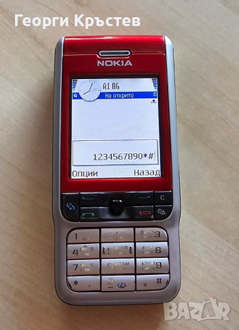 Nokia 3230 - вече за ремонт, снимка 7 - Nokia - 44512187