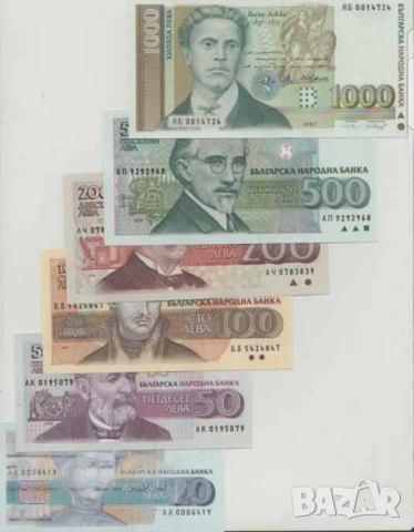 Лот 5 банкноти 10,20,50,100,200,500, 1000 лева 1991 97 - запазете българския дух и част от историята