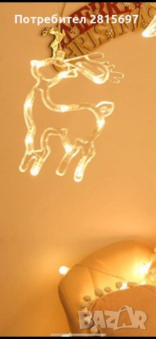 LED Завеса с коледни светлини - различни видове, снимка 3 - Лед осветление - 52530272