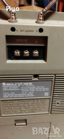 Sound 4010 радиокасетофон., снимка 4 - Радиокасетофони, транзистори - 53817128