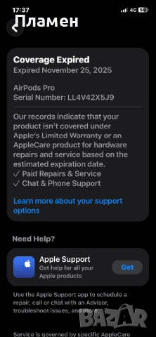 AirPods Pro 2, снимка 3 - Слушалки и портативни колонки - 53194607
