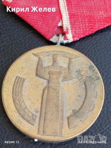 Медал от соца 25г. НАРОДНА ВЛАСТ за КОЛЕКЦИОНЕРИ 38940, снимка 3 - Антикварни и старинни предмети - 51355561