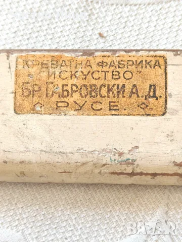 Супер рядка Старинна Царска Табела Лого 1930те г. Креватна Фабрика  Братя Габровски А.Д. РУСЕ