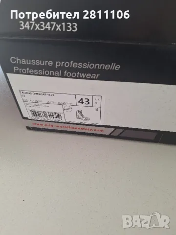 Обувки работни, снимка 3 - Други - 50132895