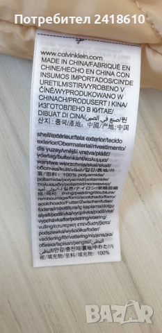 Calvin Klein Oversize Womens Water Repellent Jacket Size M НОВО! ОРИГИНАЛ! Дамско преходно  Яке!, снимка 5 - Якета - 52249135