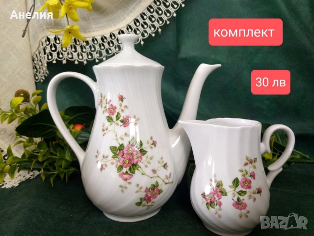 Китка нови пазар - комплект или поотделно 